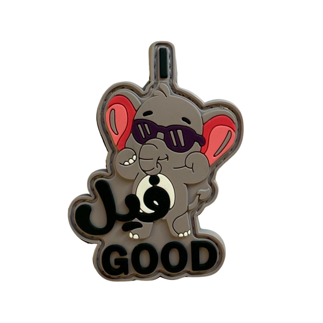 I Feel Good Rubber Patch